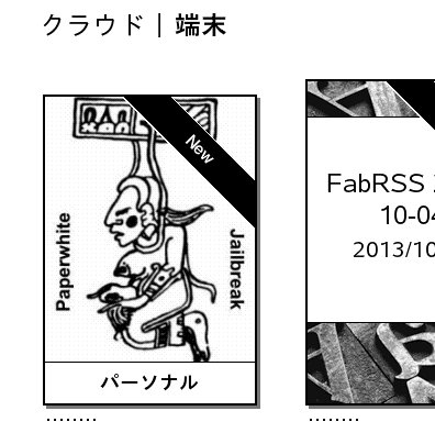 02 kindle papewhite jailbreak