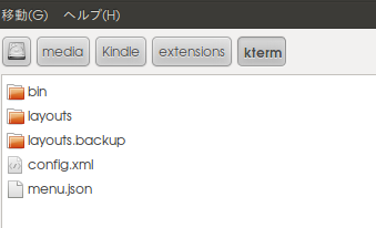 kindle kterm keyboard layout