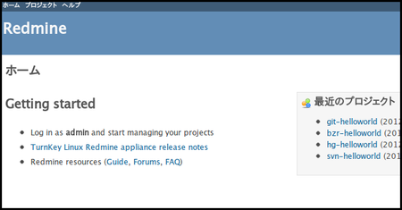 12 redmine top page