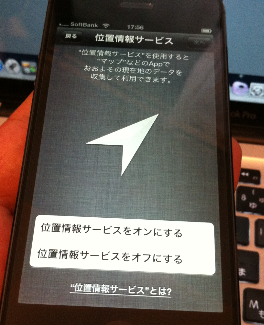 ip5setup4