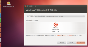 xps-ubuntu-install