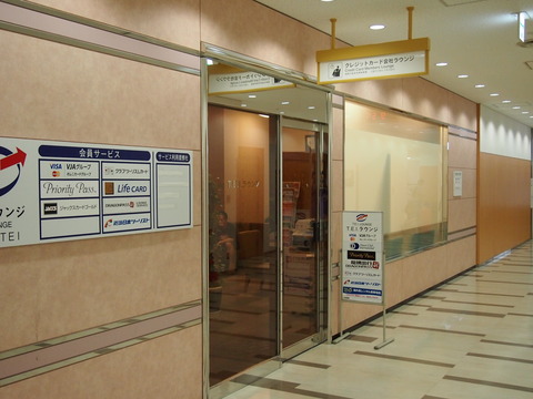 P7190586