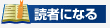 �ɼԤˤʤ�