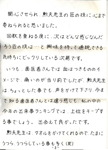 Image0007