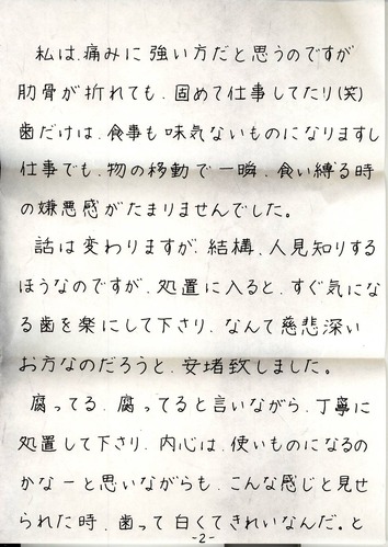 Image0005