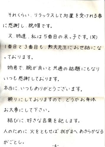 Image0008