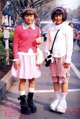 Tokyo Style