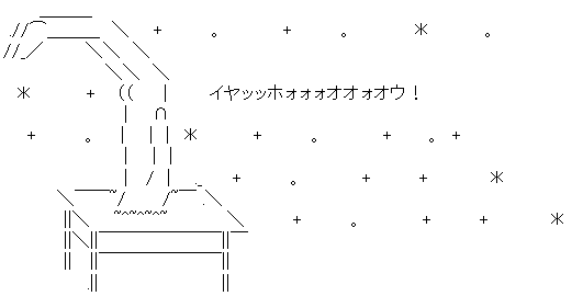 hatto