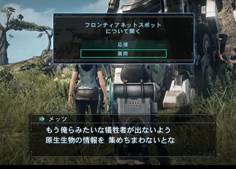 名称未設定 5