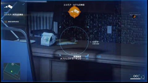 bandicam 2015-03-30 18-07-51-646