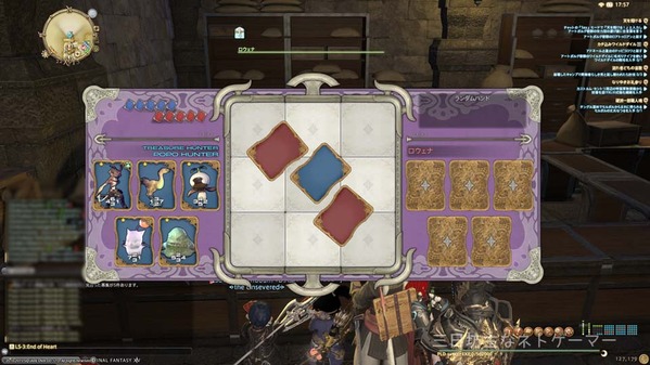 ffxiv_20150228_175734