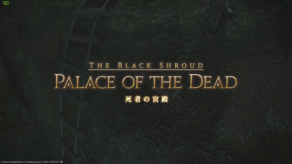 ffxiv_20160719_194225