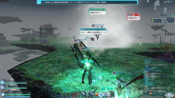 pso20150227_231043_004