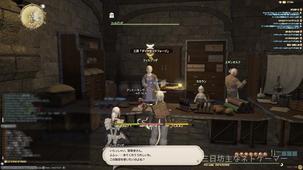 ffxiv_20150228_170406