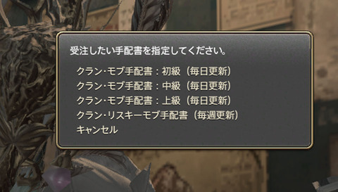ffxiv_20150629_014903
