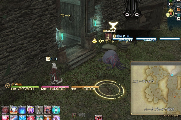 ffxiv_20180314_002340