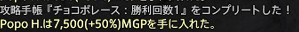 ffxiv_20160528_164501