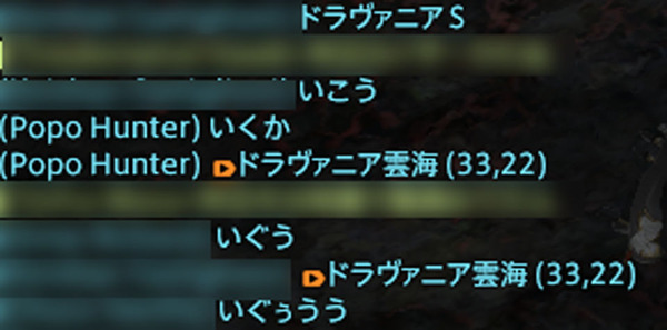 ffxiv_20150814_205337