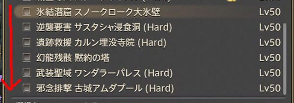 ffxiv_20151221_104749