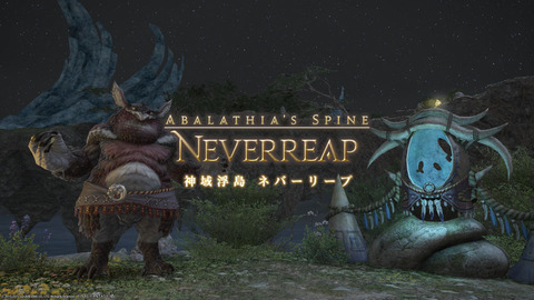 ffxiv_20150624_200515