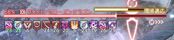 ffxiv_20180821_180538