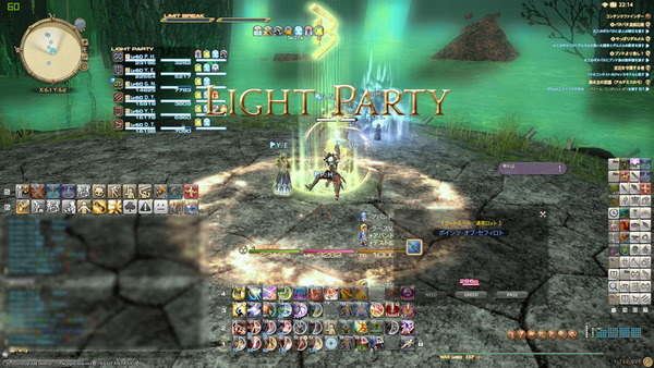 ffxiv_20160228_221453