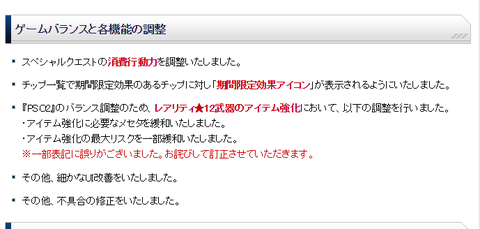 名称未設定4