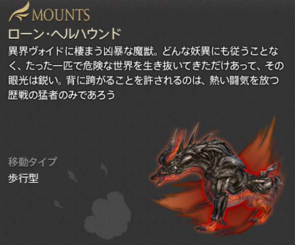 ffxiv_20170302_083508