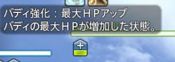 ffxiv_20151227_132116