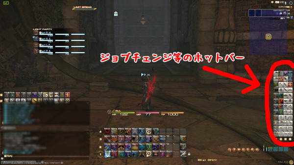ffxiv_20170608_020530
