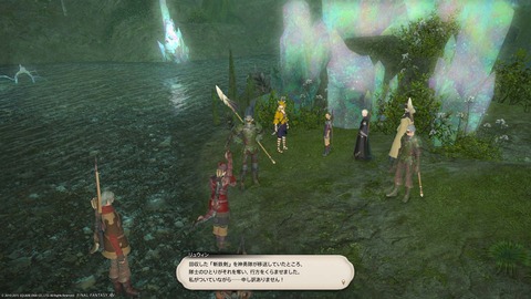 ffxiv_20150208_163606