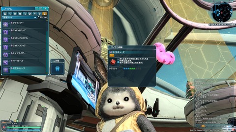 pso20150203_145237_013