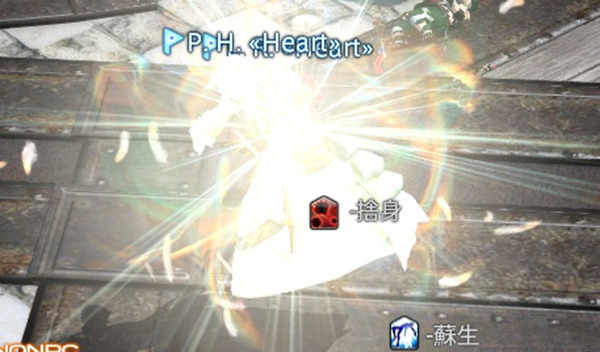 ffxiv_20160927_223431