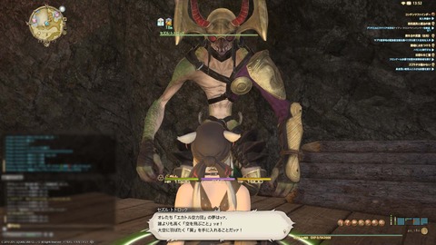 ffxiv_20150130_135236