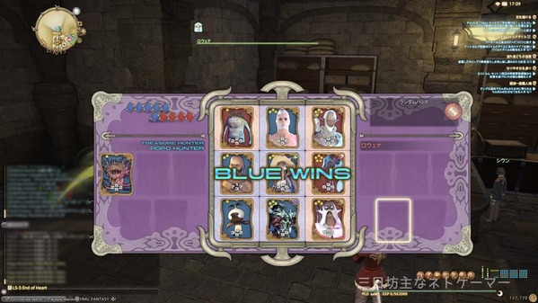 ffxiv_20150228_170912