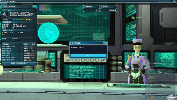 pso20150729_210158_016