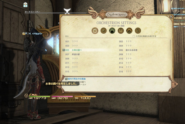ffxiv_20160223_203330