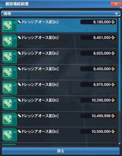 pso20160129_142835_031