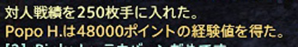 ffxiv_20170616_222316