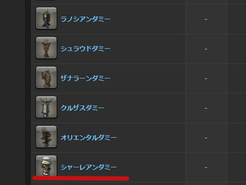 名称未設定 1