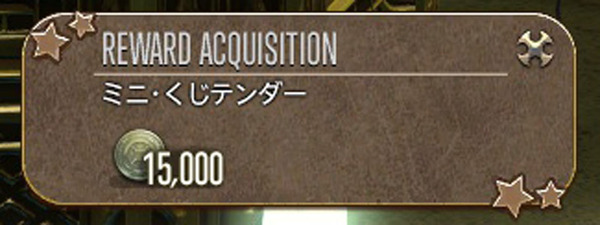 ffxiv_20160528_170121