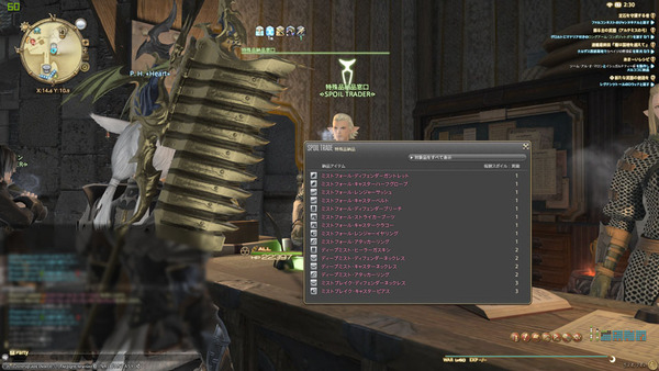 ffxiv_20160303_023009