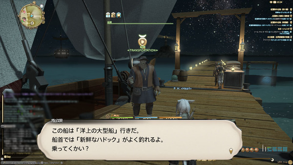 ffxiv_20150811_183107