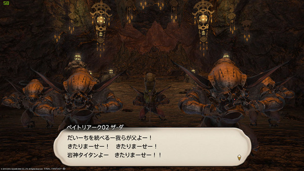 ffxiv_20160324_182346