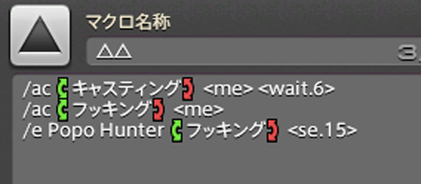 ffxiv_20150730_124939