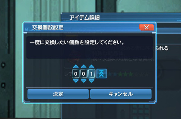 pso20160310_163544_059