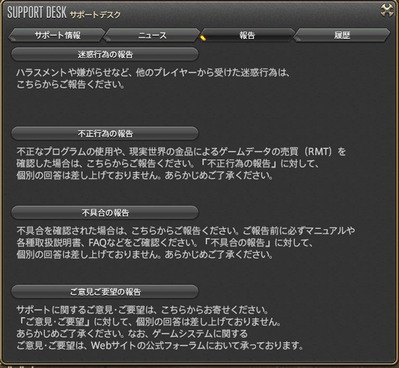 ffxiv_20170217_160949