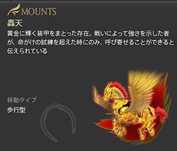 ffxiv_20170208_001026