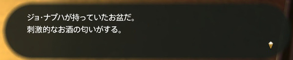 ffxiv_20160527_192757