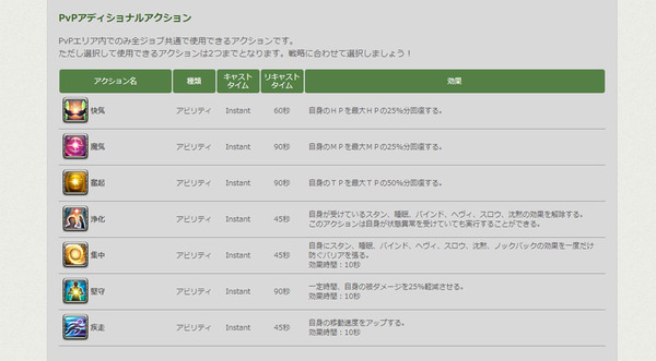 名称未設定 1